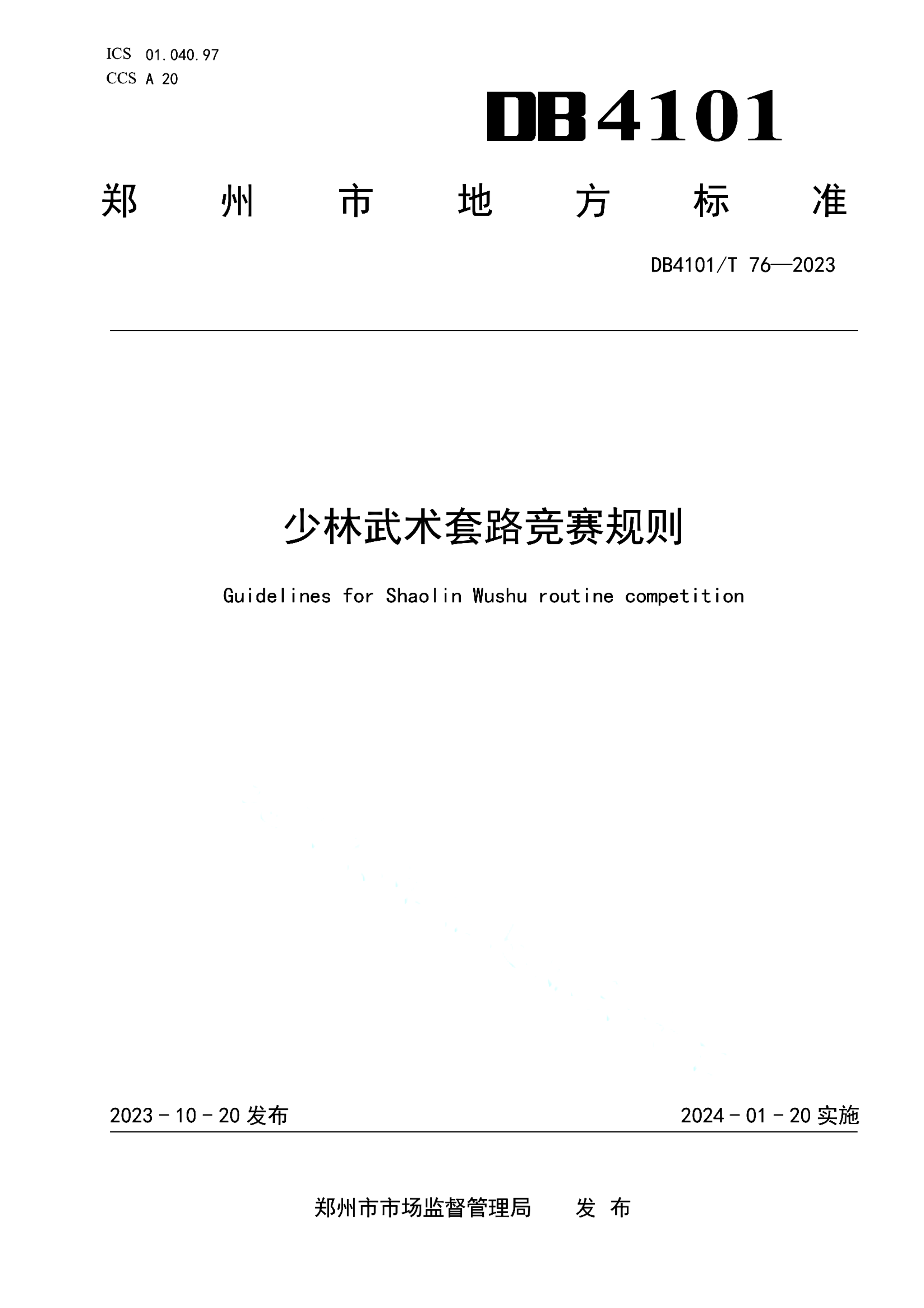 资源详情图